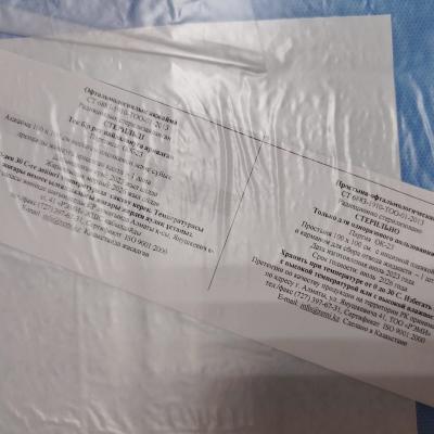 
Простыня офтальмологическая 100×100 см с отверстием и инцизной плёнкой, карманом с фиксатором для сбора и отвода жидкости (СМС, 30 г/м²) — стерильная
