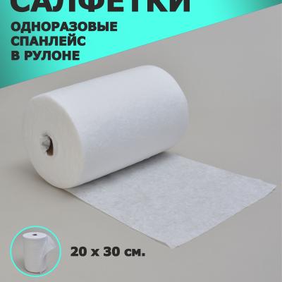 
Салфетки 20×30 см (Спанлейс) для пациентов с кожным дерматитом, стерильные/нестерильные
