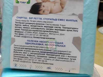 Одноразовые пеленки для лежачих больных 60*90см